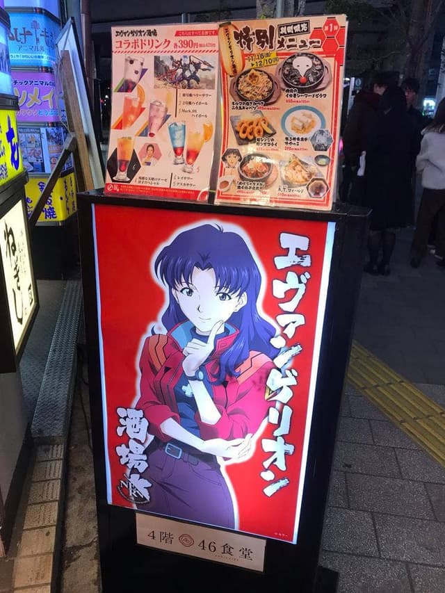キャラクターコラボカフェ 46食堂 - サブ画像2
