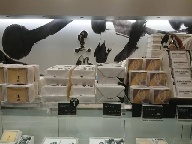 QUOLOFUNE グランスタ東京店 - サブ画像3