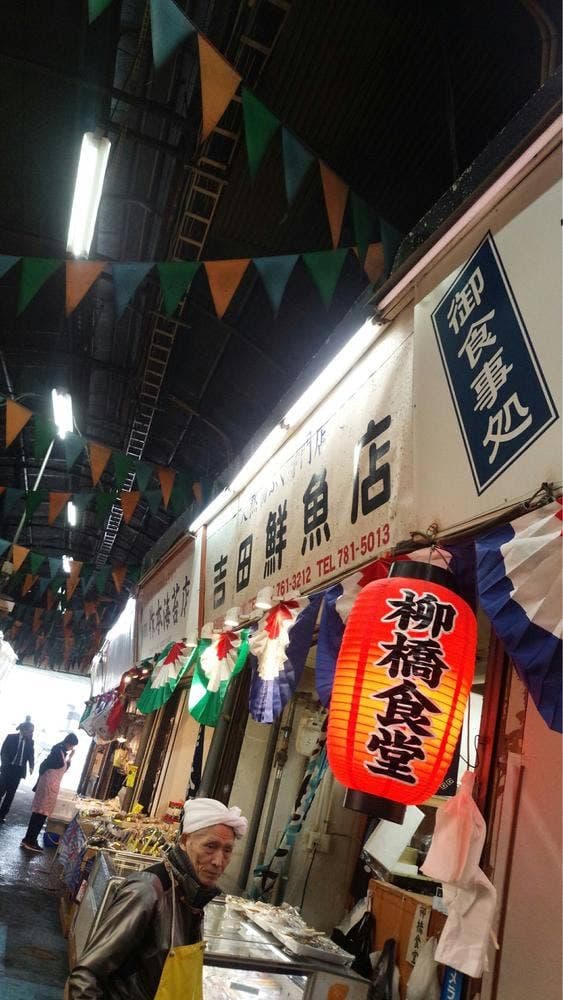 柳橋橋連合市場 柳橋食堂 - サブ画像1