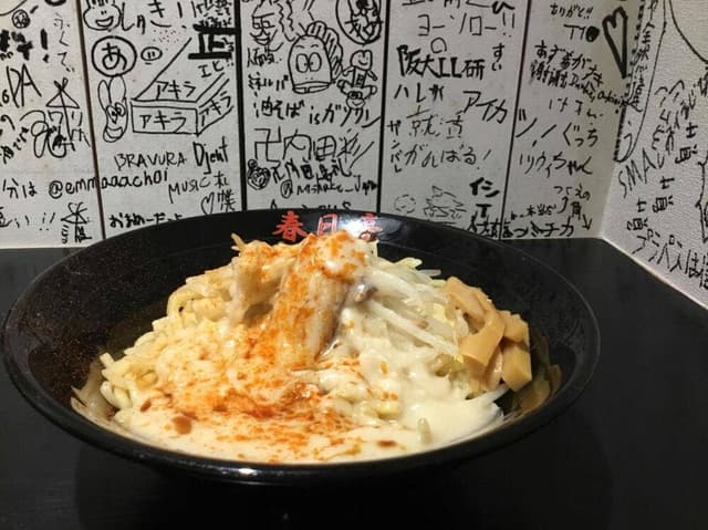 油そば専門店 春日亭 道頓堀店 - サブ画像1
