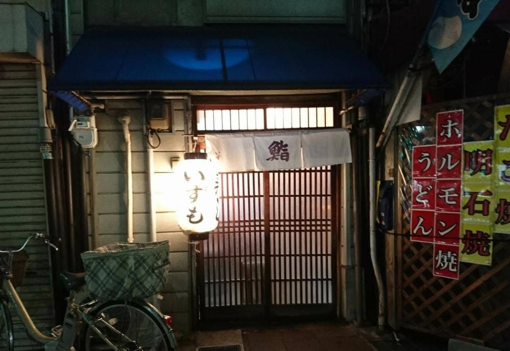 鮨いずも