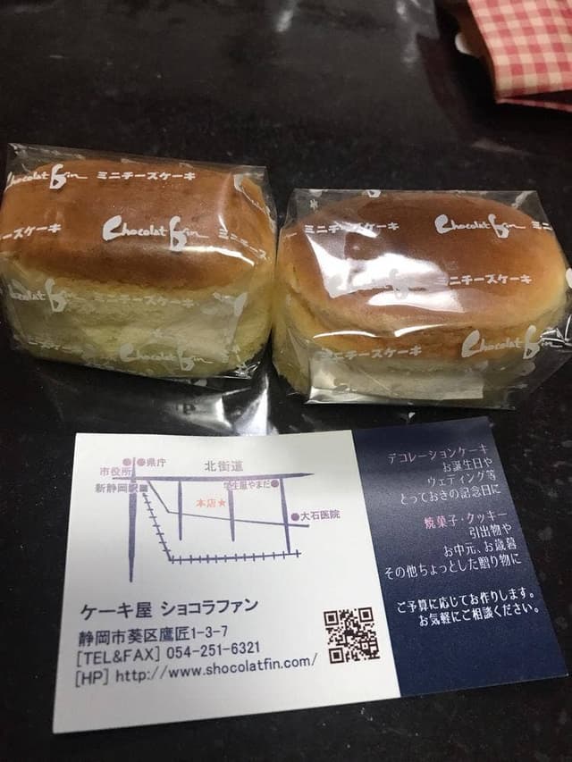 ショコラファン - サブ画像1