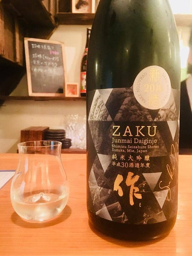 日本酒STAND金魚 - サブ画像3