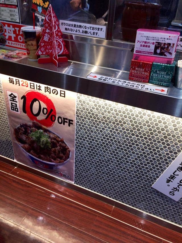 肉問屋肉まる商店 イオンモール京都五条店 - サブ画像2