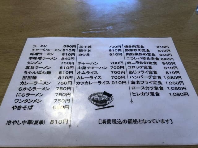 大阪屋 - サブ画像2