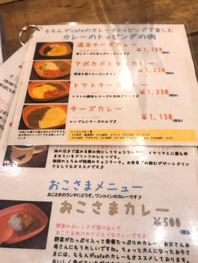 momonga cafe & roastery - サブ画像1