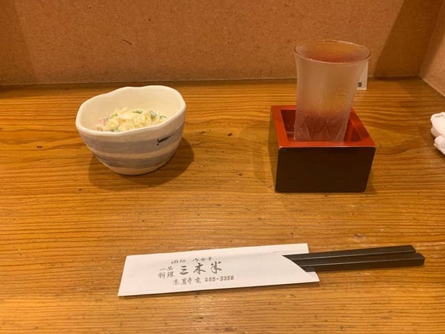 三木半 - サブ画像3