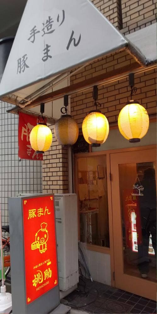 桃助 - サブ画像2