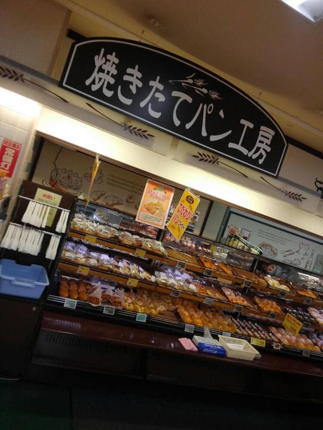 パレッタ コモディイイダ聖蹟桜ヶ丘店 - サブ画像1
