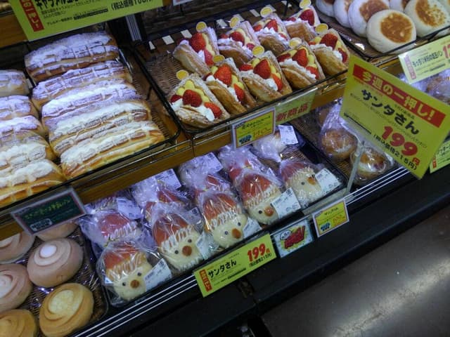 パレッタ コモディイイダ聖蹟桜ヶ丘店 - サブ画像2