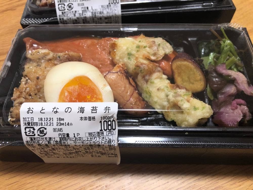和食屋の惣菜 えん アトレ吉祥寺店