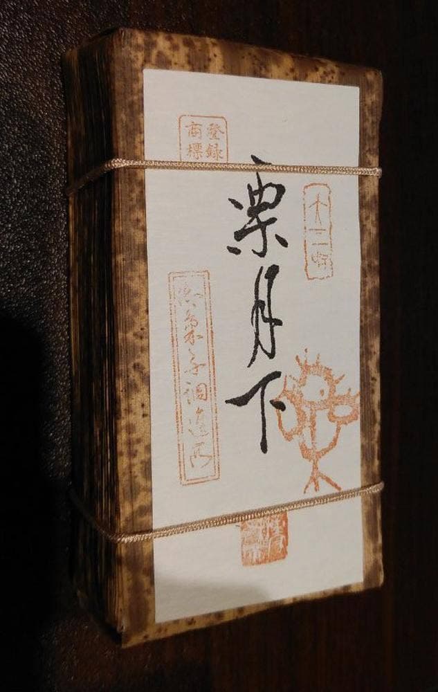たねや 心斎橋大丸店 - サブ画像2