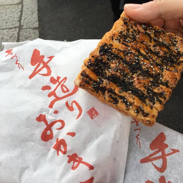 寺子屋本舗 伏見稲荷参道店 - サブ画像1