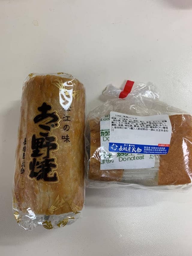 長岡屋茂助 白潟店 - サブ画像1