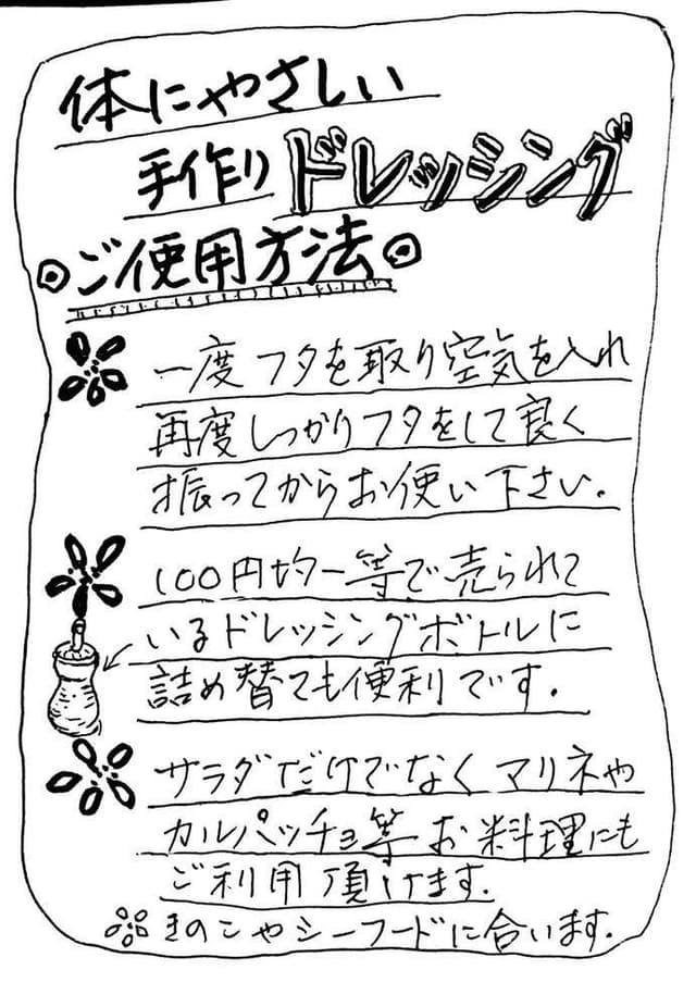ロンアンドメリー - サブ画像2