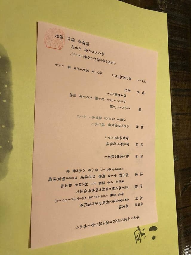 ぬくもりの宿 ふる川 - サブ画像3