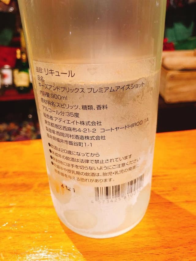 太陽酒場 3sun - サブ画像3