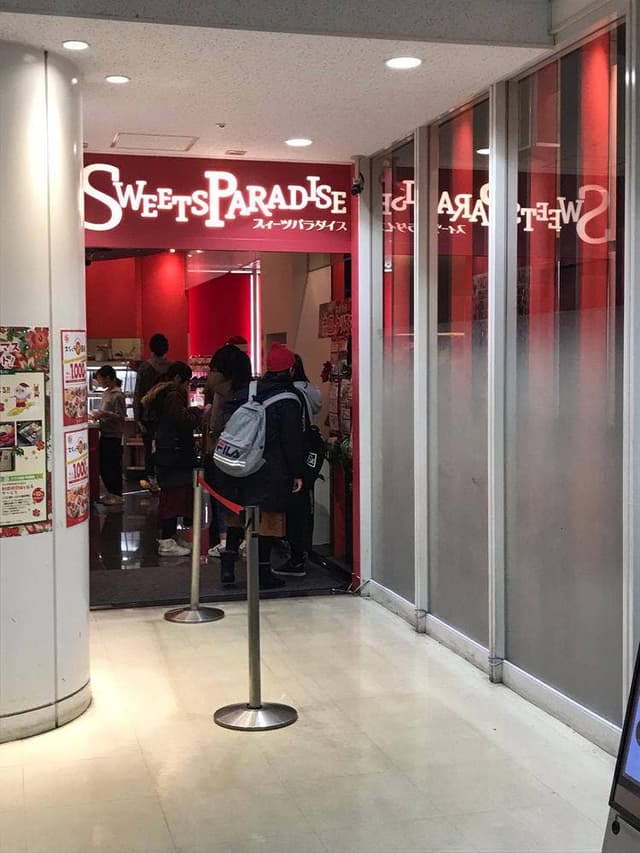 SWEETS PARADISE 四条河原町店 - サブ画像2