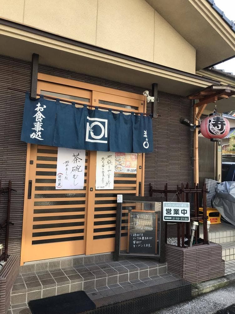 まん◯寿司