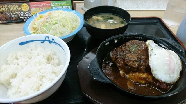 松屋 住之江公園店 - サブ画像1