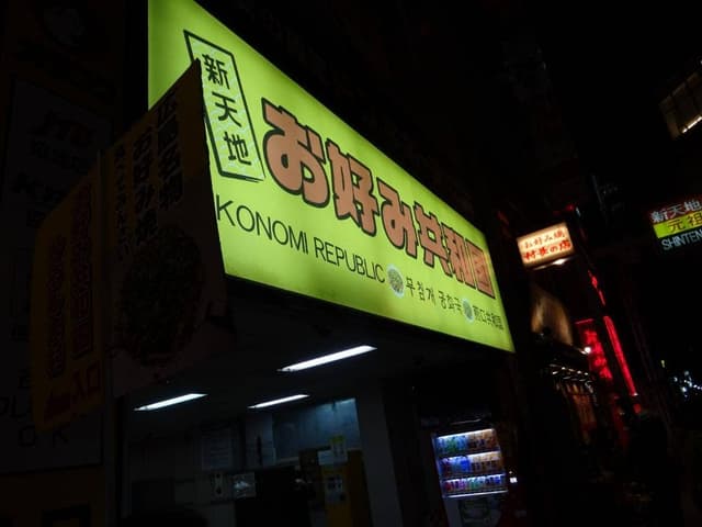 進 - サブ画像2