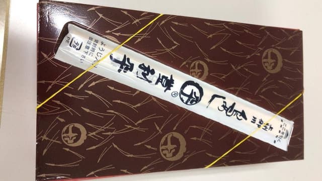 登利平伊勢崎スマーク店 - サブ画像3