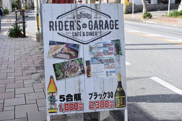 RAIDER’S GARAGE CAFE&DINER - サブ画像1