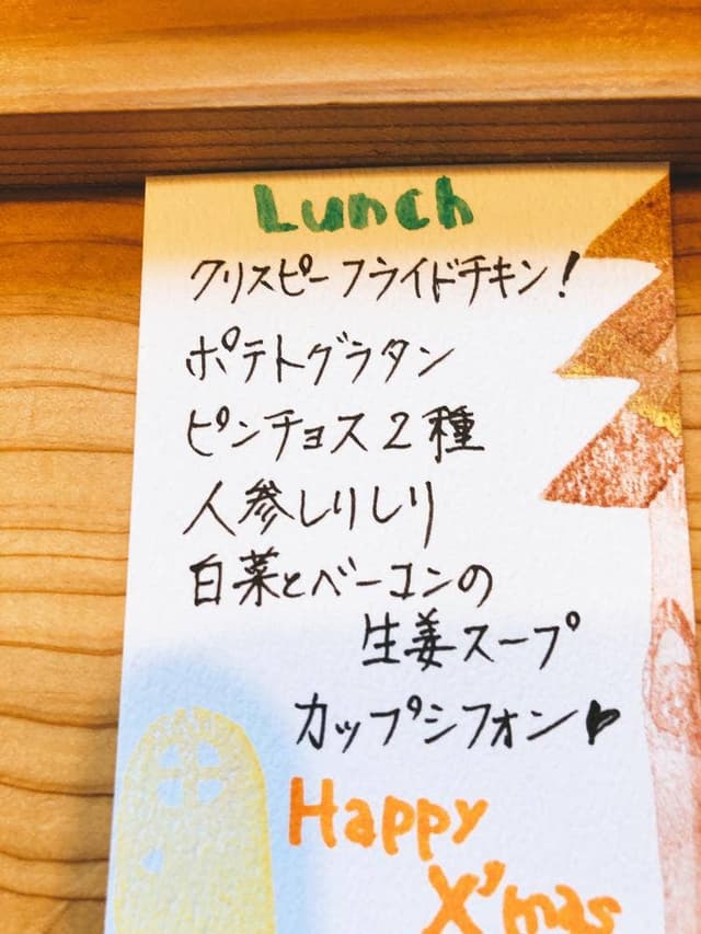 カフェ こだま - サブ画像1