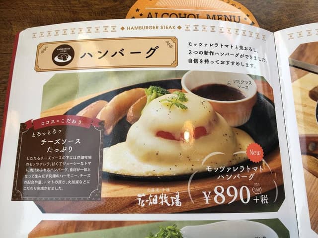 ココス 石岡玉里店 - サブ画像3