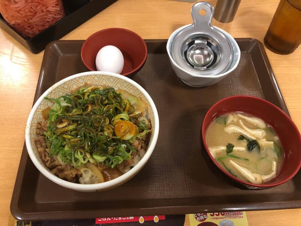 すき家 10号姶良宮島店