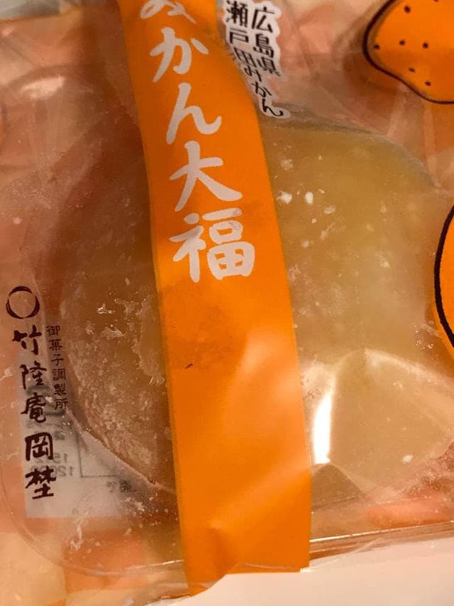 竹隆庵 岡埜 - サブ画像3