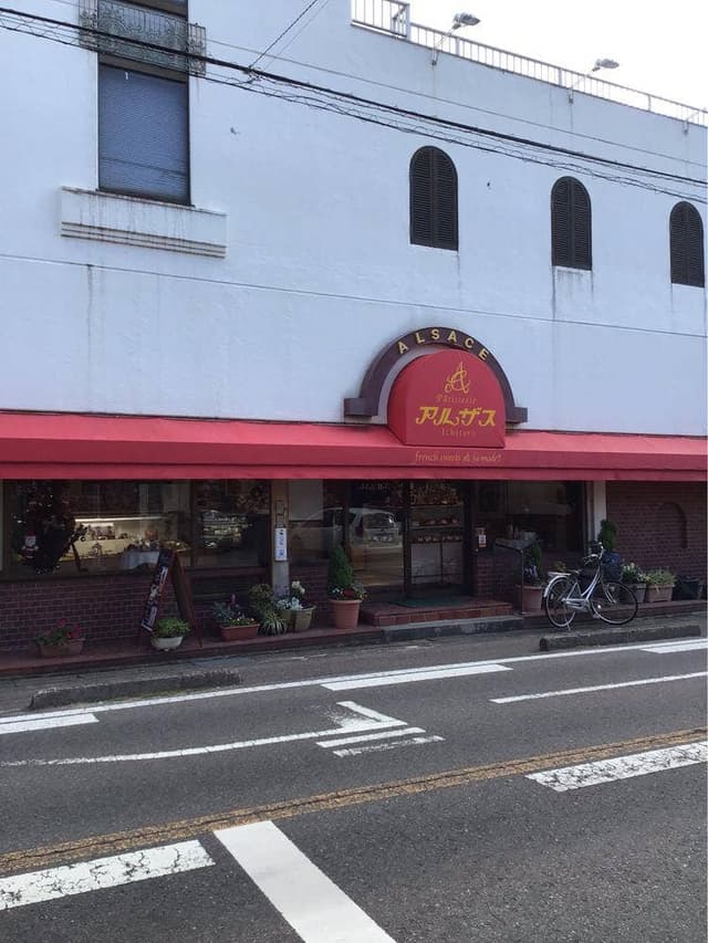 市太樓アルザス - サブ画像1