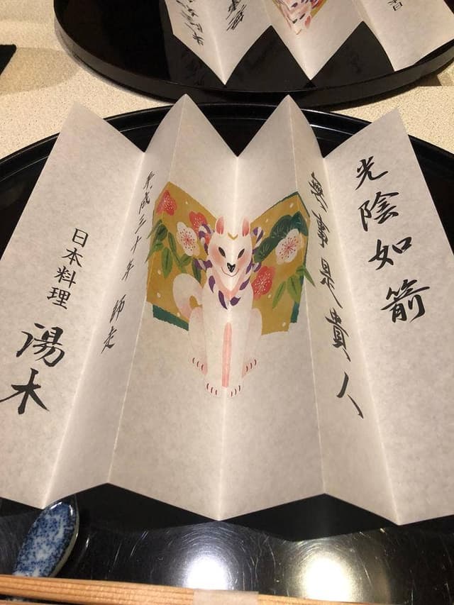 北新地 湯木 新店 - サブ画像3