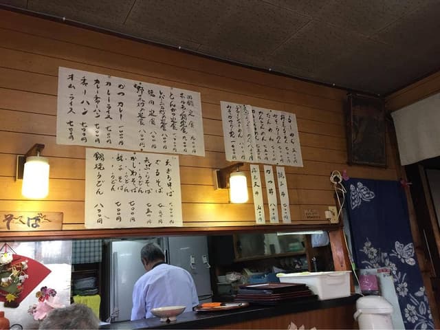 文尾食堂 - サブ画像2
