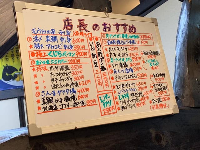 養老乃瀧 苦竹店 - サブ画像2