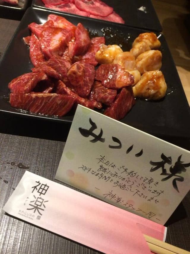 神楽 - サブ画像1