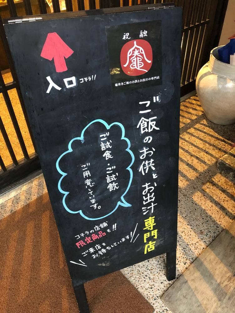 竈 恵那 銀の森
