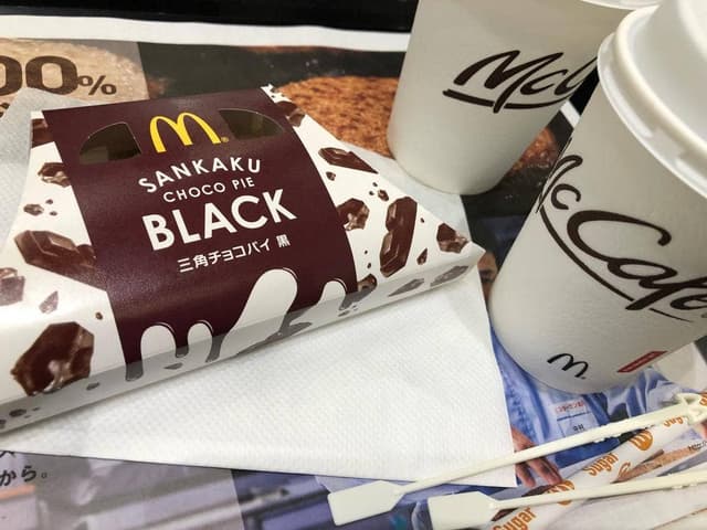 マクドナルド 関マーゴ店 - サブ画像2