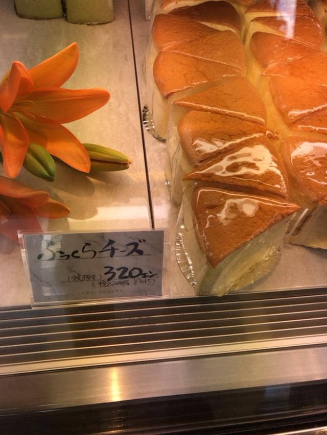 パティスリー ヌーヴォー - サブ画像2