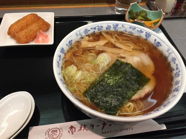 南秋ラーメン 西武秋田店 - サブ画像3