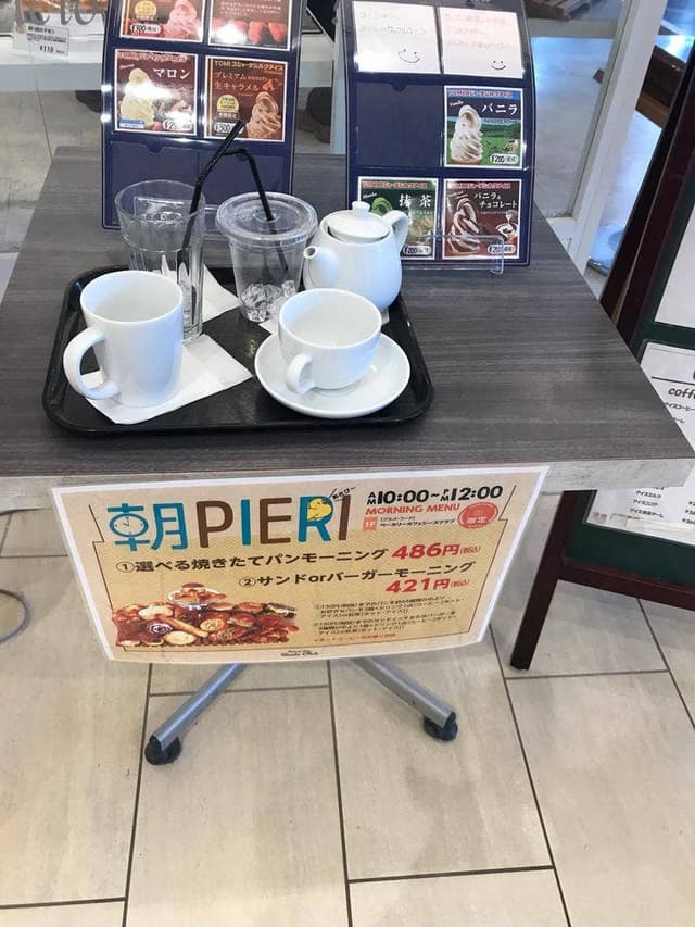ベーカリーカフェ シーズクラブ ピエリ守山店 - サブ画像2