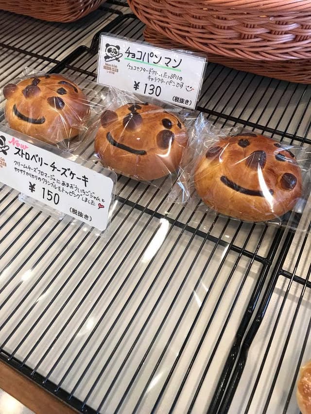 ベーカリーカフェ シーズクラブ ピエリ守山店 - サブ画像1