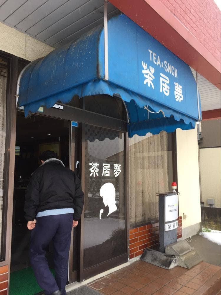チャイム