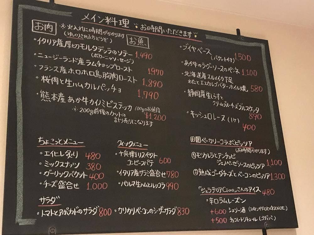 福岡キッチン