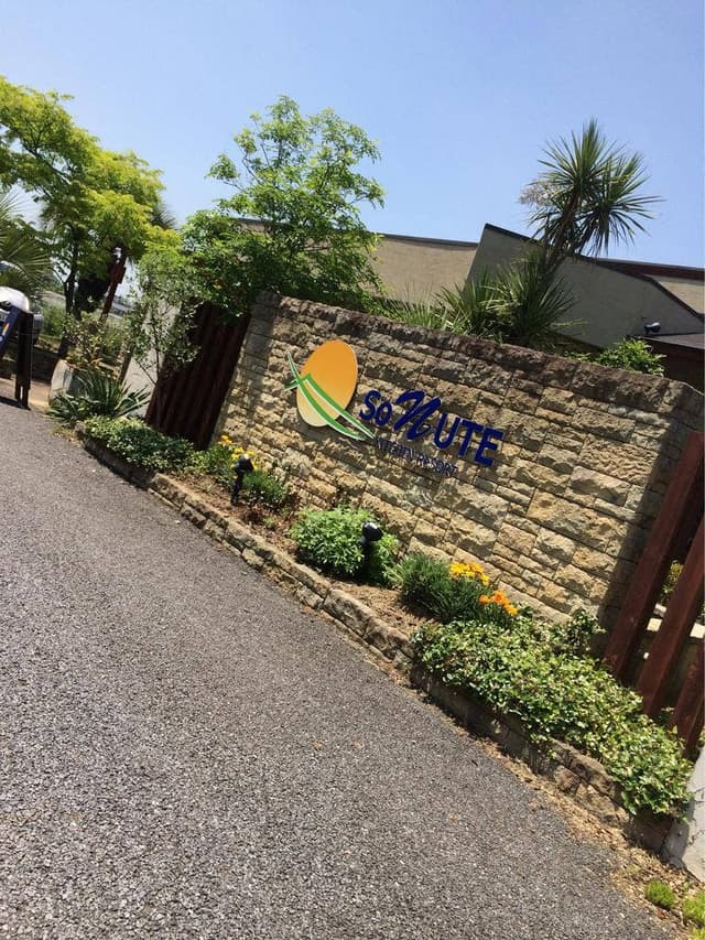 キッチンリゾート ソヌーテ - サブ画像2