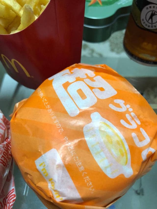 マクドナルド 武蔵境北口店 - サブ画像1