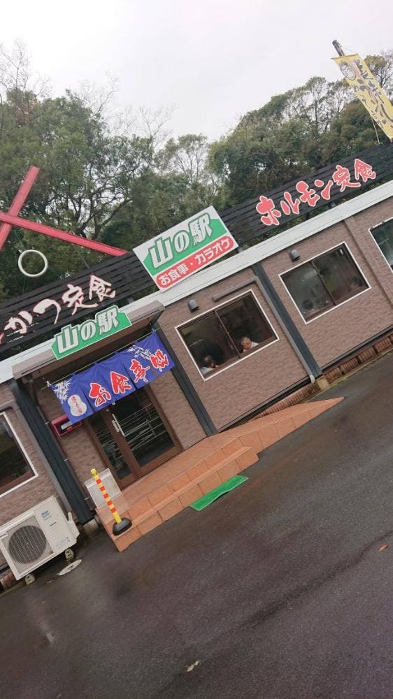 食堂 山茶屋 - サブ画像1