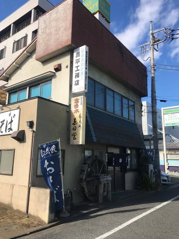 春日野