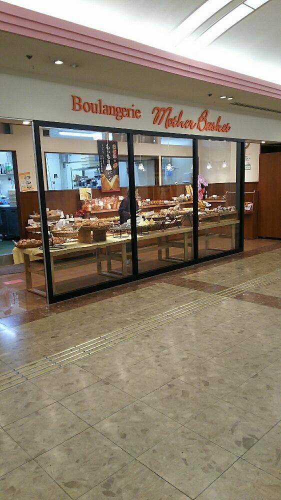 マザーバスケット キャンパススクエア店 - サブ画像2