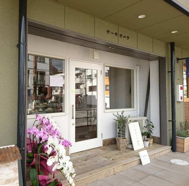 ケーキ オハラ - サブ画像2